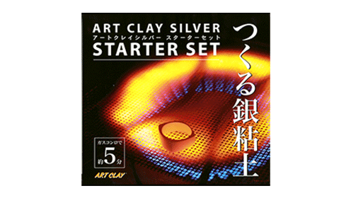 Art Clay Silver Clay jewelry material, starter kit