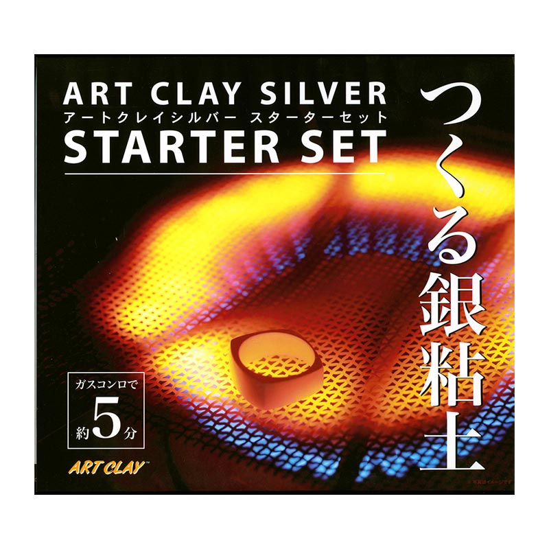 Art Clay Silver kezdő eszköz készlet termékfotója