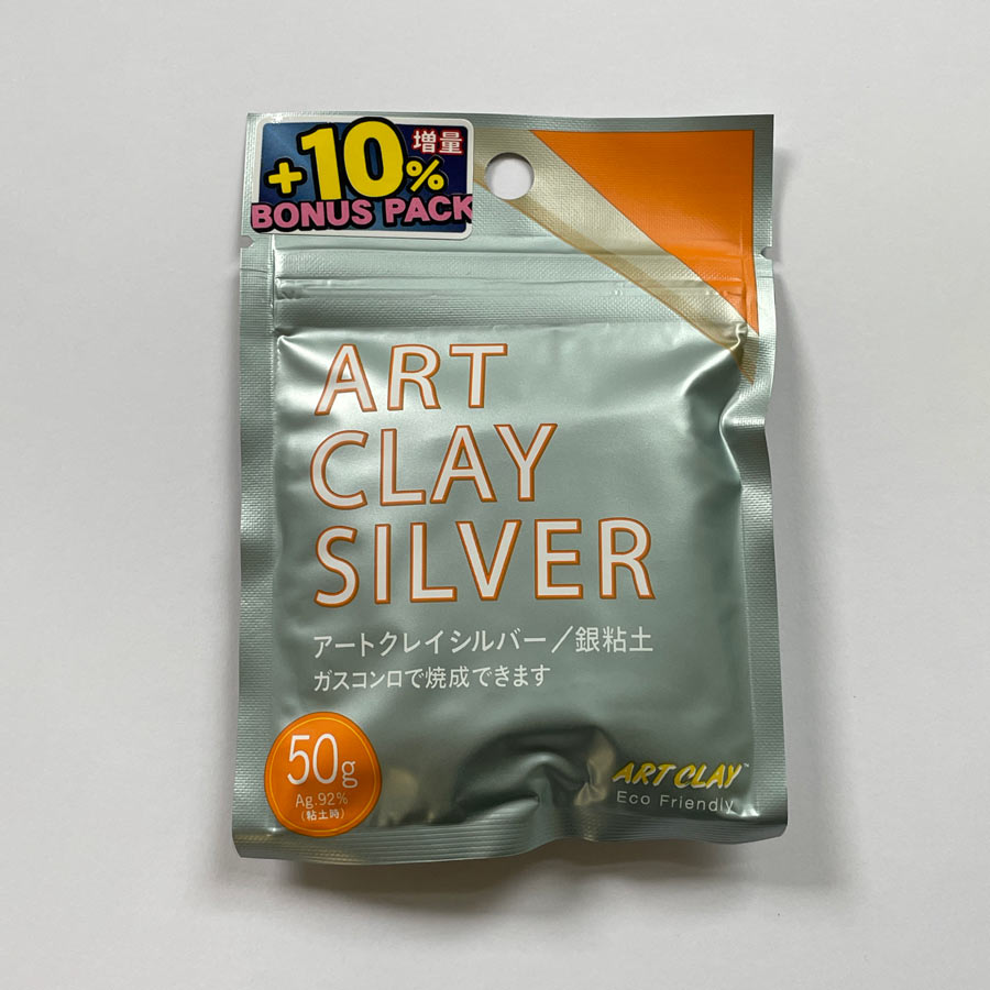 Art Clay Silver extra pack csomagja, amely az 50g ezüstgyurmán felül +10% gyurmát tartalmaz.